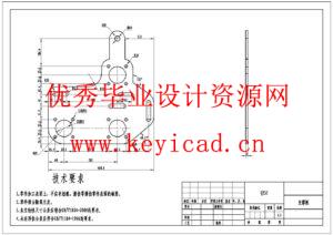 多肉移植机的设计(附SolidWorks模型、CAD图纸、开题报告、ANSYS仿真源文件) 多肉移植机的设计(附SolidWorks模型、CAD图纸、开题报告、ANSYS仿真源文件)