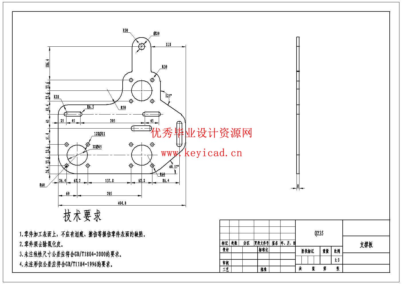 多肉移植机的设计(附SolidWorks模型、CAD图纸、开题报告、ANSYS仿真源文件) 多肉移植机的设计(附SolidWorks模型、CAD图纸、开题报告、ANSYS仿真源文件)