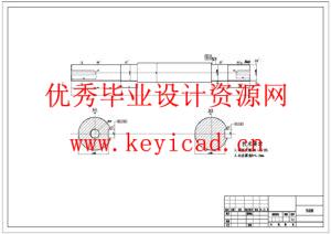 PSGB-0607圆锥式破碎机关键部件的设计与分析(附AD图纸) PSGB-0607圆锥式破碎机关键部件的设计与分析(附AD图纸)