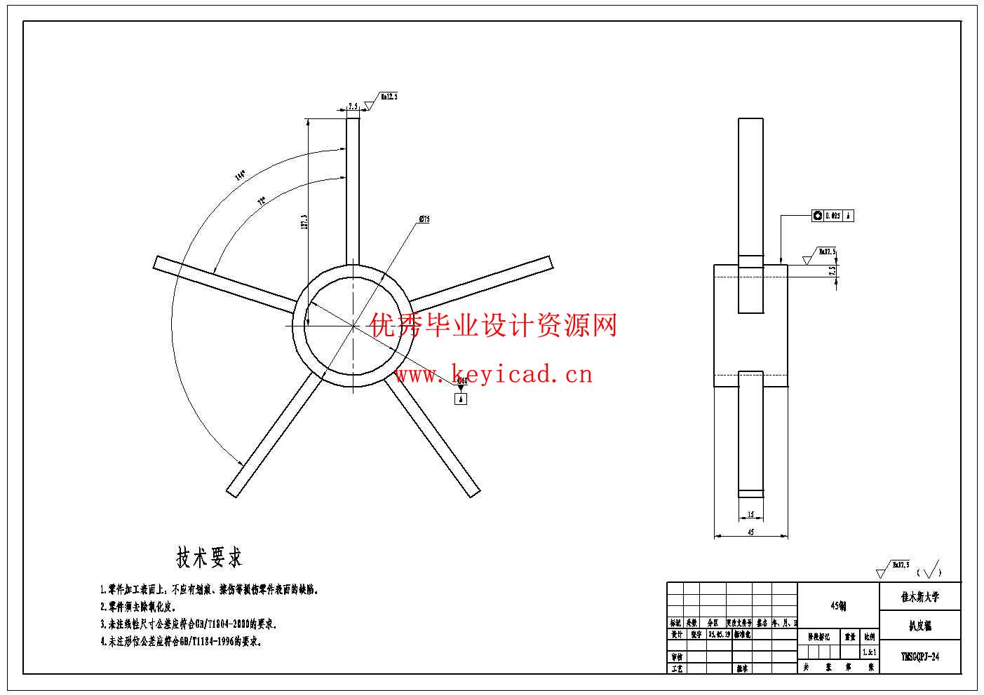 单行玉米收割去皮机结构设计(附Solidworks模型、CAD图纸) 单行玉米收割去皮机结构设计(附Solidworks模型、CAD图纸)