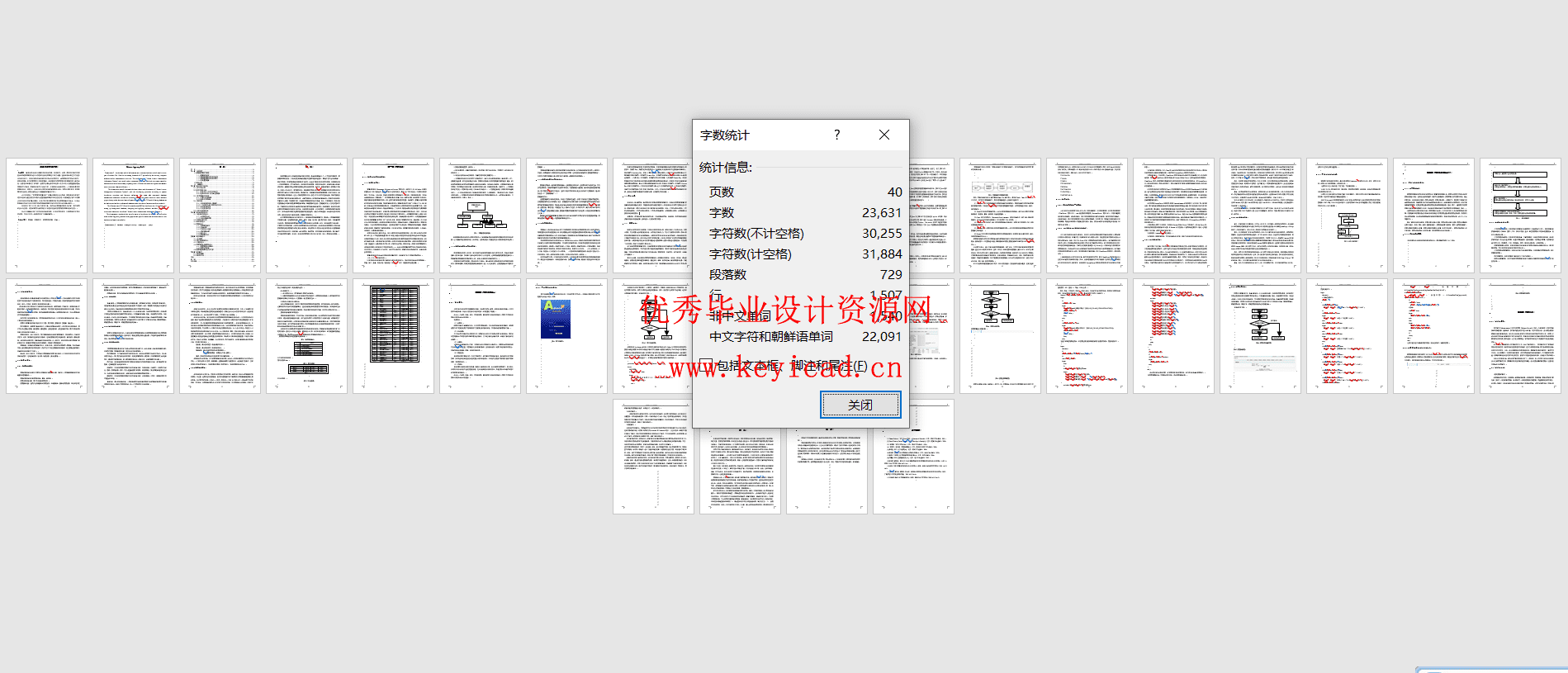 JSP+SQL房屋租赁管理信息系统(附源码、演示PPT) JSP+SQL房屋租赁管理信息系统(附源码、演示PPT)