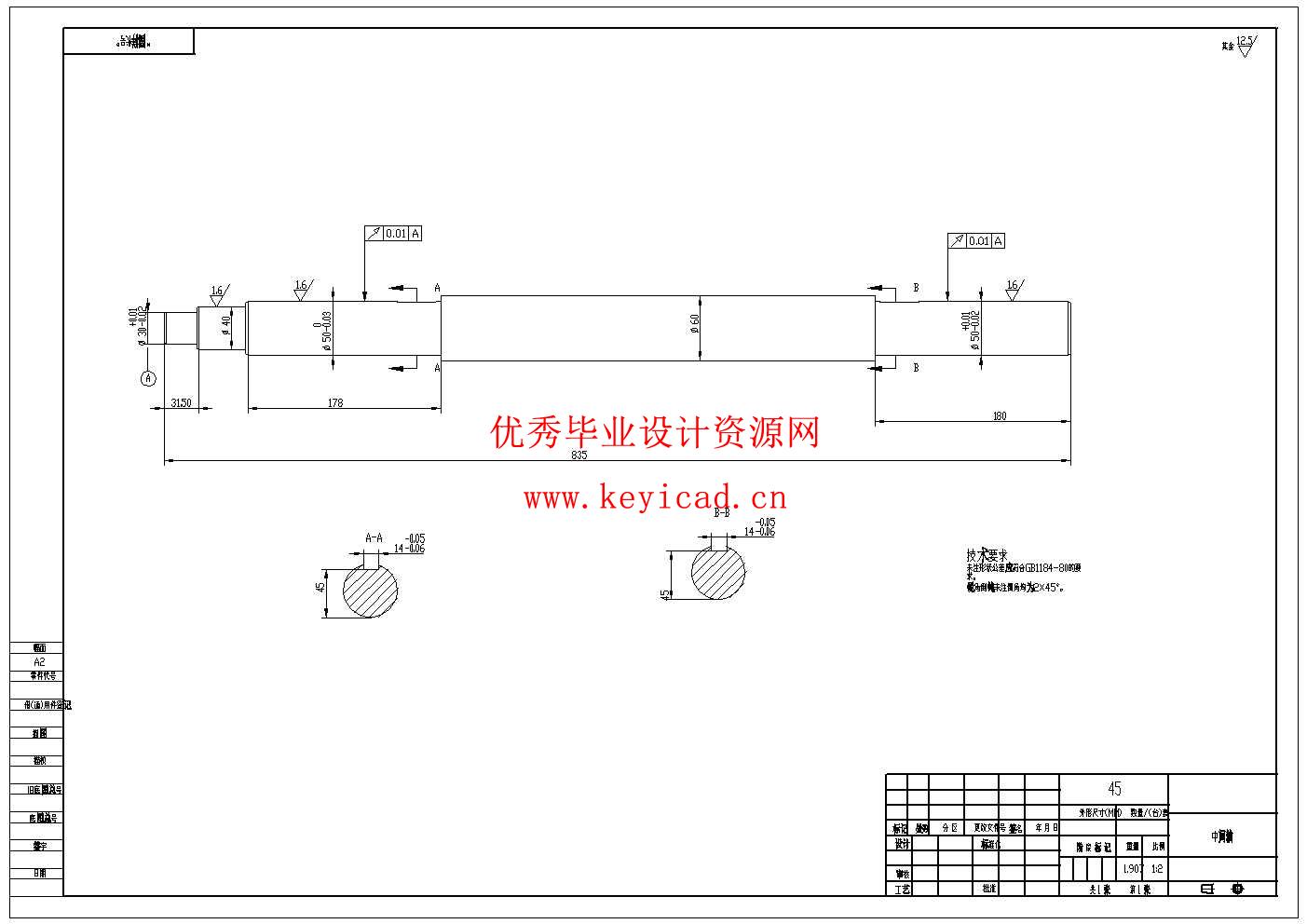 滴灌带铺设设备设计(附开题报告、SolidWorks模型、CAD图纸、ANSYS仿真源文件) 滴灌带铺设设备设计(附开题报告、SolidWorks模型、CAD图纸、ANSYS仿真源文件)
