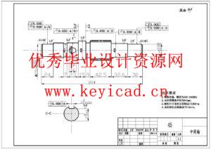 葡萄采摘机结构设计(附ANSYS仿真文件、Solidworks模型、CAD图纸) 葡萄采摘机结构设计(附ANSYS仿真文件、Solidworks模型、CAD图纸)