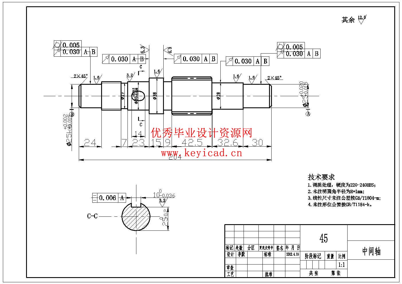 葡萄采摘机结构设计(附ANSYS仿真文件、Solidworks模型、CAD图纸) 葡萄采摘机结构设计(附ANSYS仿真文件、Solidworks模型、CAD图纸)