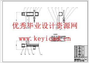 胶囊抓取机械手设计(附SolidWorks模型、CAD图纸、开题报告) 胶囊抓取机械手设计(附SolidWorks模型、CAD图纸、开题报告)