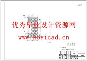 小型玉米脱粒机的结构设计(附SolidWorks模型、CAD图纸、开题报告、文献综述) 小型玉米脱粒机的结构设计(附SolidWorks模型、CAD图纸、开题报告、文献综述)