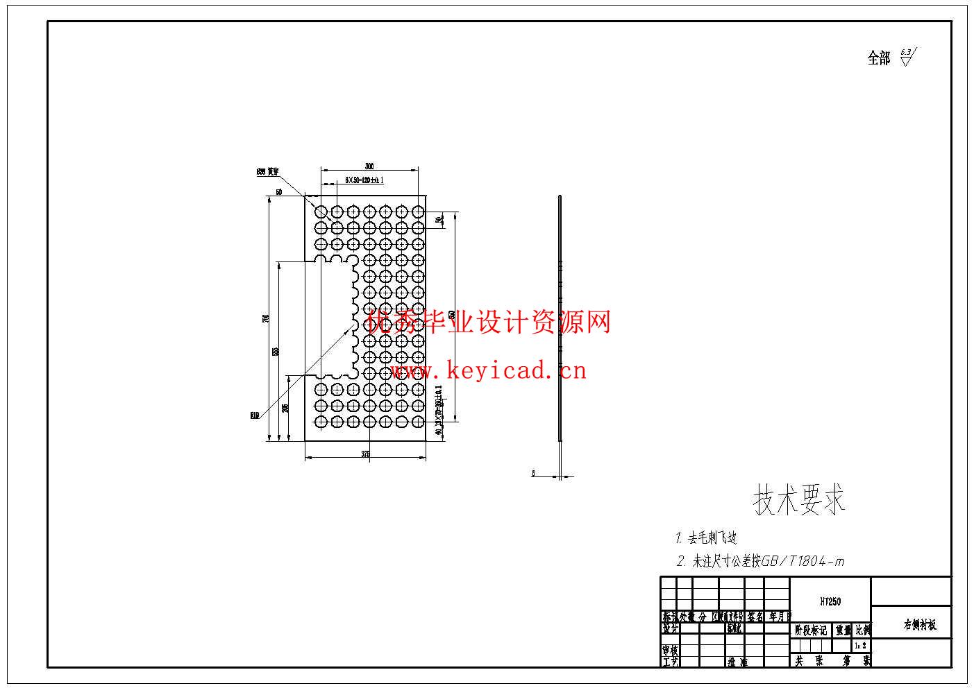 小型玉米脱粒机的结构设计(附SolidWorks模型、CAD图纸、开题报告、文献综述) 小型玉米脱粒机的结构设计(附SolidWorks模型、CAD图纸、开题报告、文献综述)