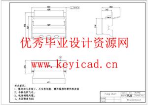 辊式甘蔗榨汁机设计(附SolidWorks模型、CAD图纸) 辊式甘蔗榨汁机设计(附SolidWorks模型、CAD图纸)