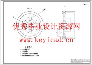 不锈钢管弯管机的设计(附CAD图纸) 不锈钢管弯管机的设计(附CAD图纸)