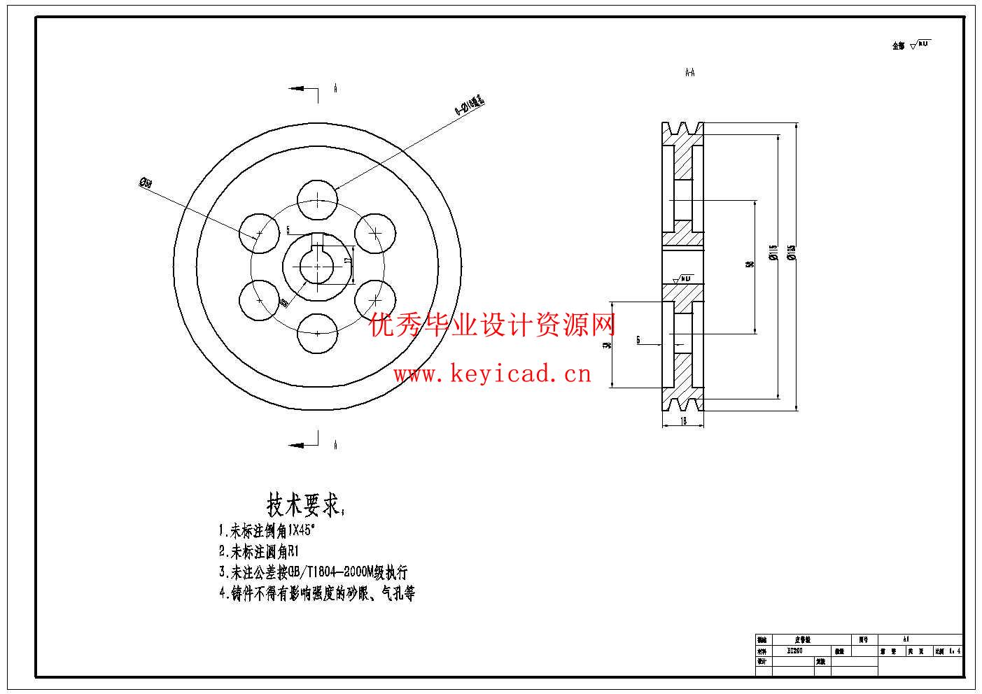 不锈钢管弯管机的设计(附CAD图纸) 不锈钢管弯管机的设计(附CAD图纸)