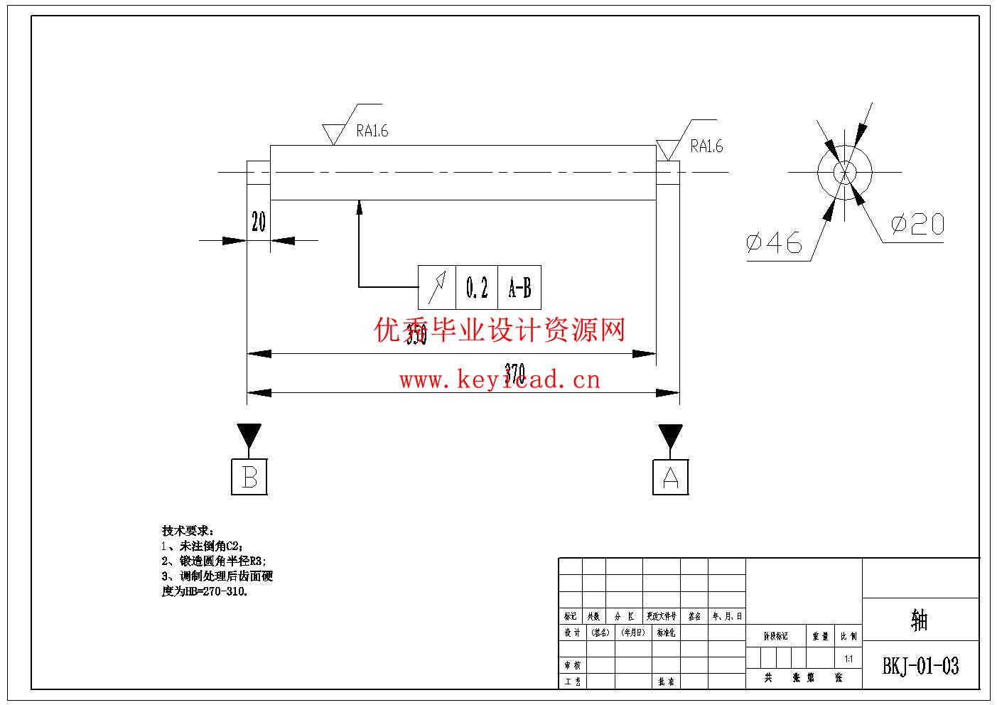 柚子剥皮装置设计优化(附Solidworks模型、CAD图纸) 柚子剥皮装置设计优化(附Solidworks模型、CAD图纸)