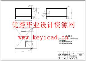 钢筋切断机设计(附Solidworks模型、CAD图纸) 钢筋切断机设计(附Solidworks模型、CAD图纸)