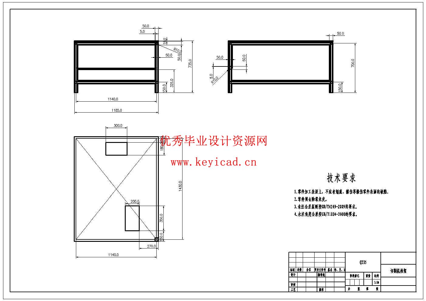 钢筋切断机设计(附Solidworks模型、CAD图纸) 钢筋切断机设计(附Solidworks模型、CAD图纸)