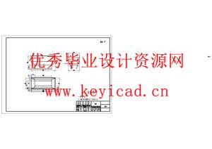 小型玉米脱粒机的结构设计(附SolidWorks模型、CAD图纸、开题报告、文献综述) 小型玉米脱粒机的结构设计(附SolidWorks模型、CAD图纸、开题报告、文献综述)