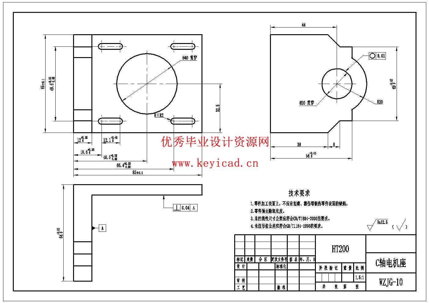 基于伺服电机的小型五轴数控机床设计(附Solidworks模型、CAD图纸) 基于伺服电机的小型五轴数控机床设计(附Solidworks模型、CAD图纸)
