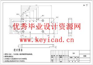 转盘式自动装配机设计(附UG模型、CAD图纸) 转盘式自动装配机设计(附UG模型、CAD图纸)