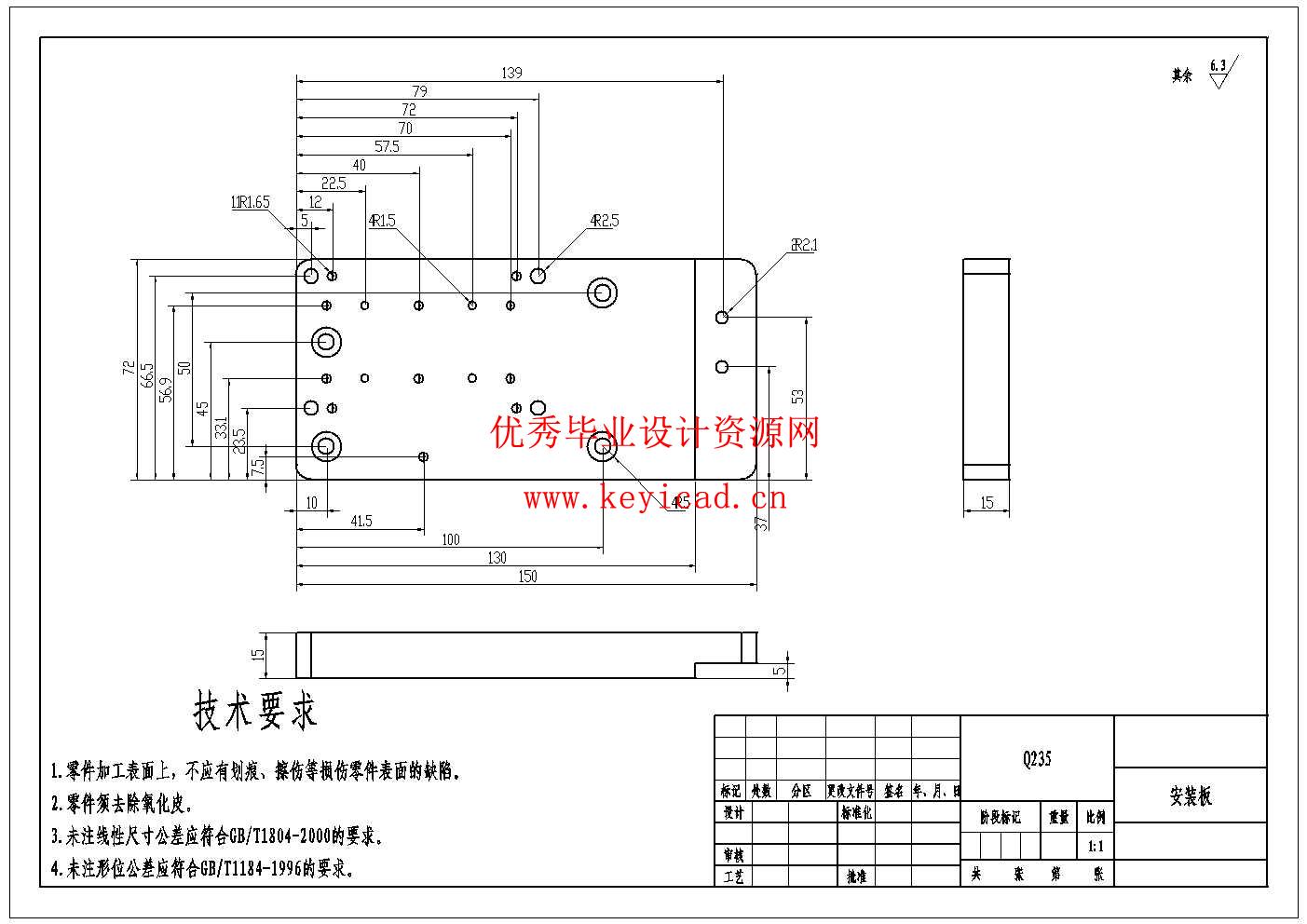 转盘式自动装配机设计(附UG模型、CAD图纸) 转盘式自动装配机设计(附UG模型、CAD图纸)