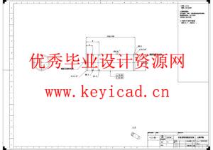 一种电子驻车MGU的优化设计(附PDF图纸) 一种电子驻车MGU的优化设计(附PDF图纸)
