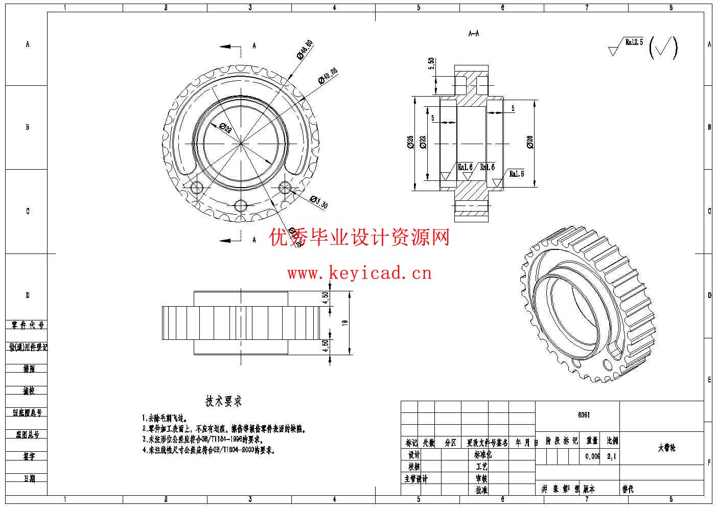 老旧电缆隧道轮腿复合式设计(附SolidWorks模型、CAD图纸、答辩PPT) 老旧电缆隧道轮腿复合式设计(附SolidWorks模型、CAD图纸、答辩PPT)