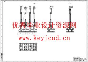 单点插入式硅胶按键及贴装辅助插头设计(附SolidWorks模型、CAD图纸) 单点插入式硅胶按键及贴装辅助插头设计(附SolidWorks模型、CAD图纸)