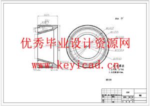 PSGB-0607圆锥式破碎机关键部件的设计与分析(附AD图纸) PSGB-0607圆锥式破碎机关键部件的设计与分析(附AD图纸)