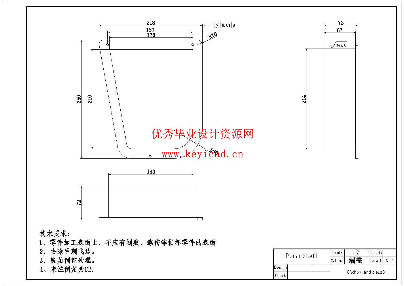 辊式甘蔗榨汁机设计(附SolidWorks模型、CAD图纸) 辊式甘蔗榨汁机设计(附SolidWorks模型、CAD图纸)