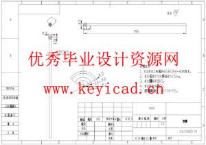 一种针对水下搜救的助推潜行装置结构设计(附Solidworks模型、CAD图纸) 一种针对水下搜救的助推潜行装置结构设计(附Solidworks模型、CAD图纸)
