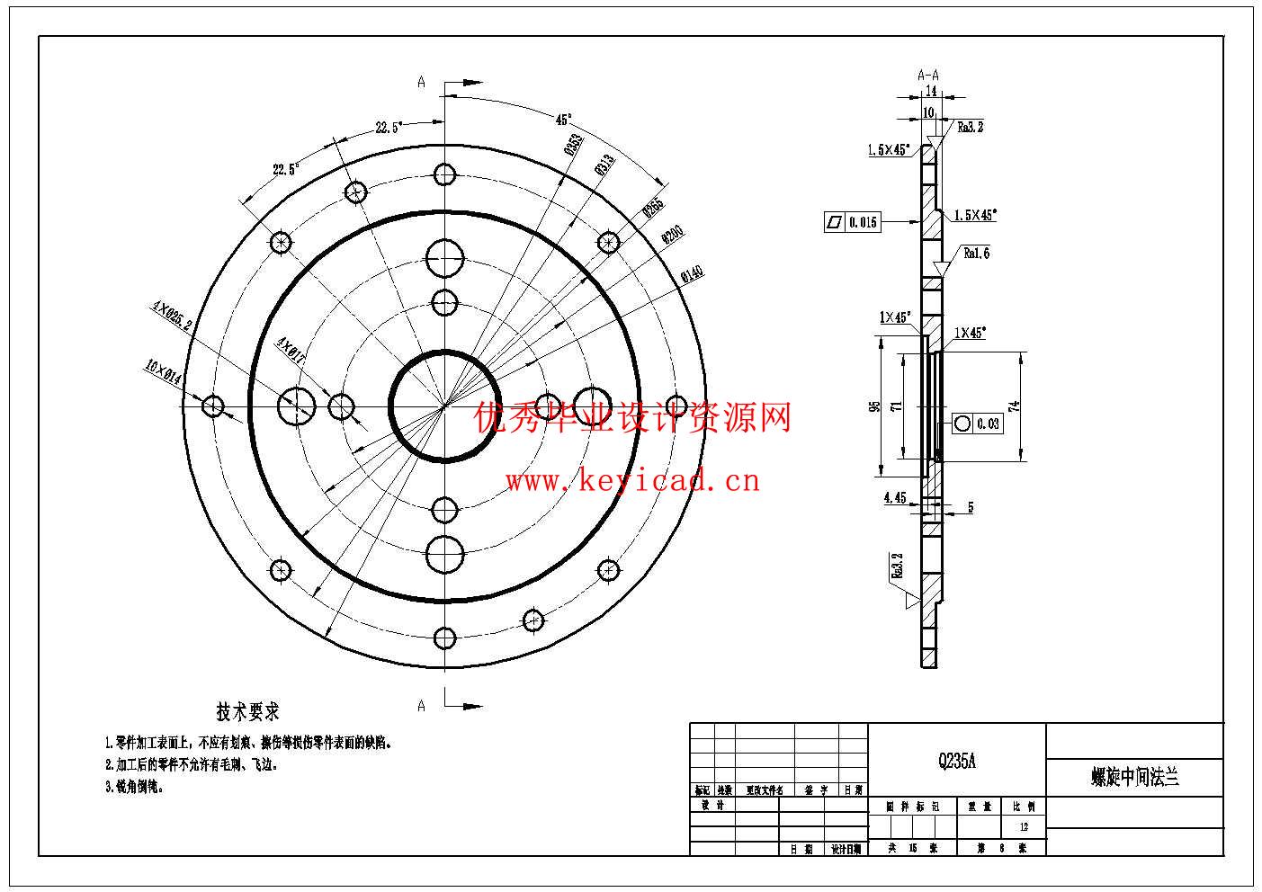 牛棚自动喂料机结构设计(附SolidWorks模型、CAD图纸、开题报告) 牛棚自动喂料机结构设计(附SolidWorks模型、CAD图纸、开题报告)