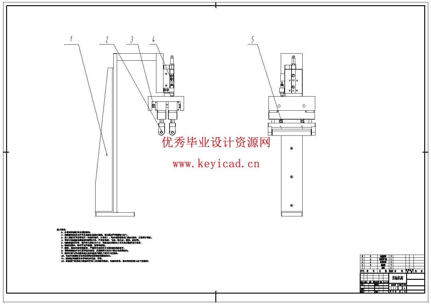 圆弧面贴标、贴纸装置的结构设计(附SolidWorks模型、CAD图纸) 圆弧面贴标、贴纸装置的结构设计(附SolidWorks模型、CAD图纸)