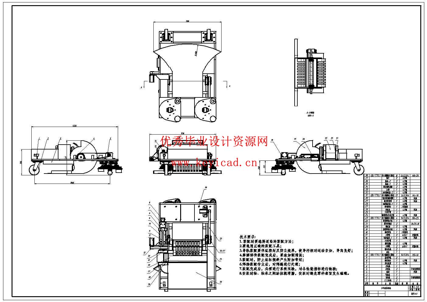 网球捡球机的设计(附SolidWorks模型、CAD图纸) 网球捡球机的设计(附SolidWorks模型、CAD图纸)