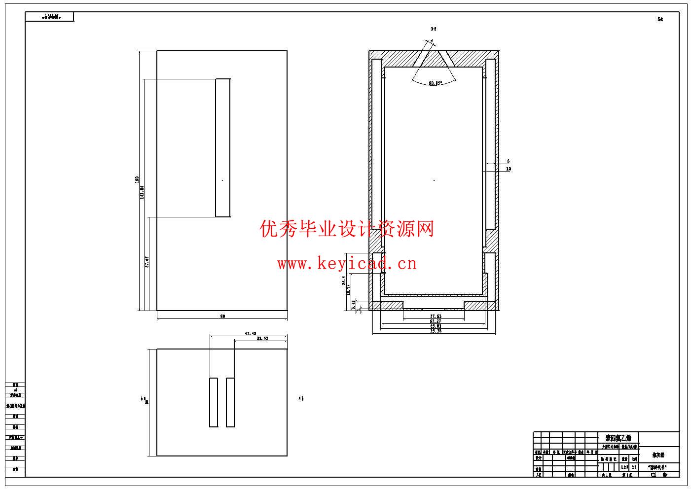 自清洁式空气过滤器的结构设计(附开题报告、Solidworks模型、CAD图纸) 自清洁式空气过滤器的结构设计(附开题报告、Solidworks模型、CAD图纸)