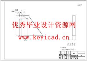 小型玉米脱粒机的结构设计(附SolidWorks模型、CAD图纸、开题报告、文献综述) 小型玉米脱粒机的结构设计(附SolidWorks模型、CAD图纸、开题报告、文献综述)