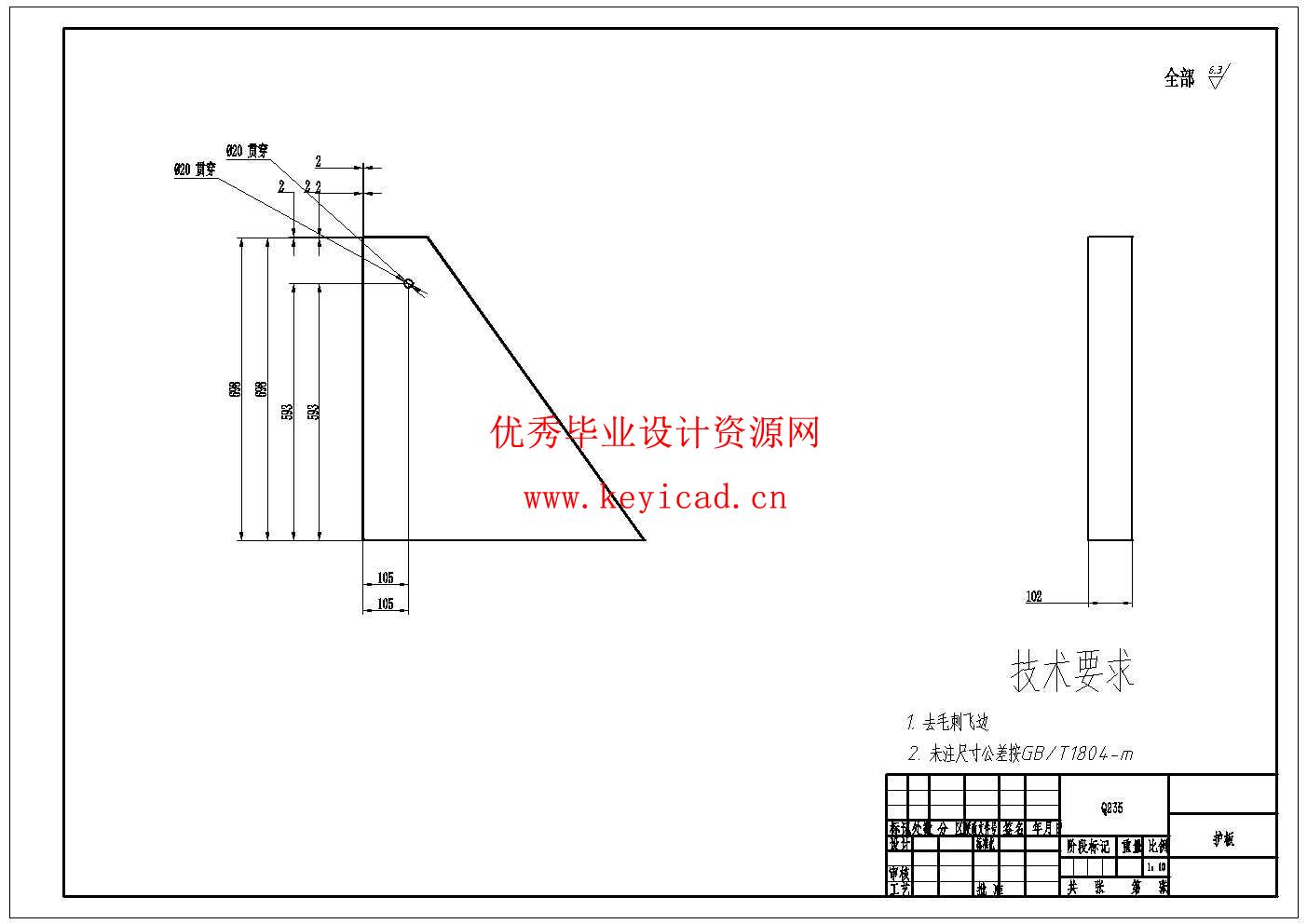小型玉米脱粒机的结构设计(附SolidWorks模型、CAD图纸、开题报告、文献综述) 小型玉米脱粒机的结构设计(附SolidWorks模型、CAD图纸、开题报告、文献综述)