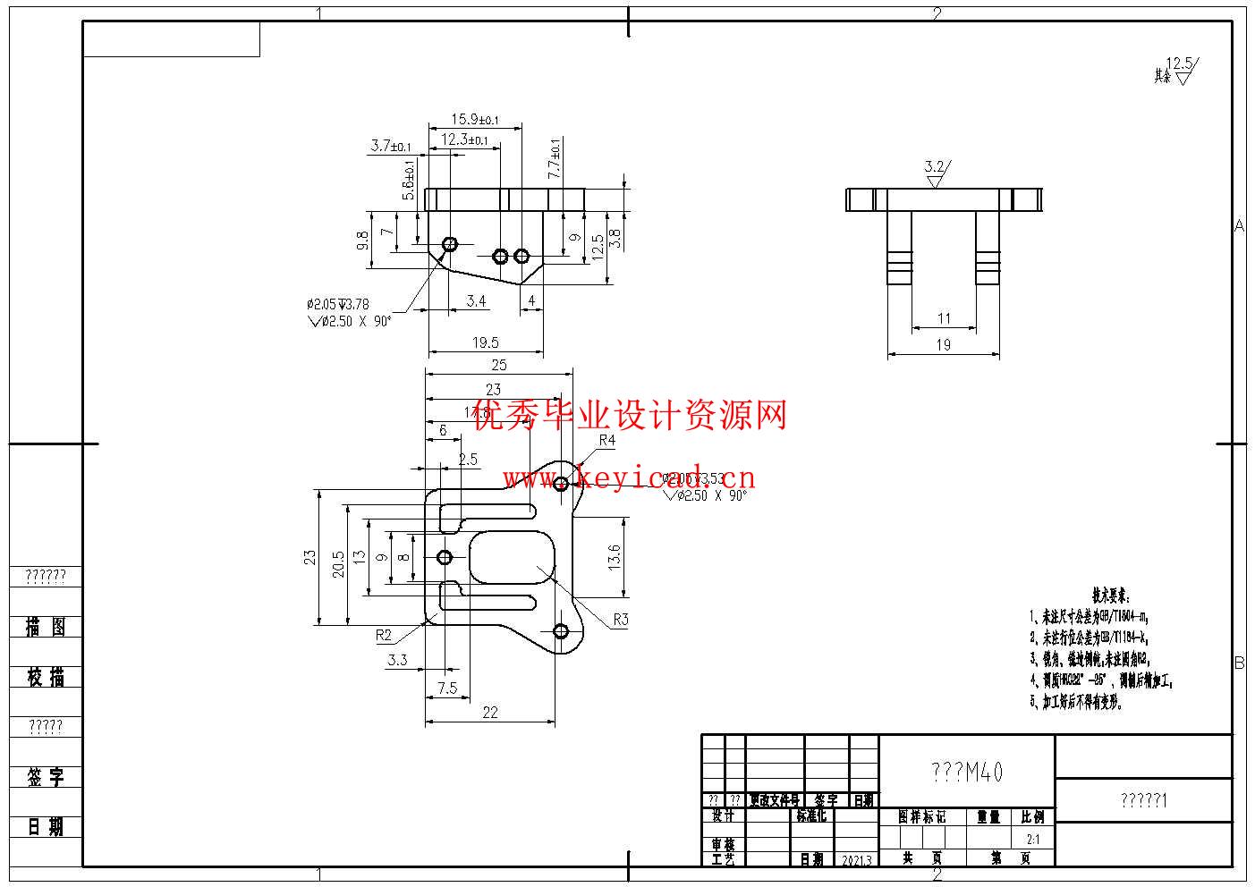 一种智能喷药无人机设计(附SolidWorks模型、CAD图纸) 一种智能喷药无人机设计(附SolidWorks模型、CAD图纸)