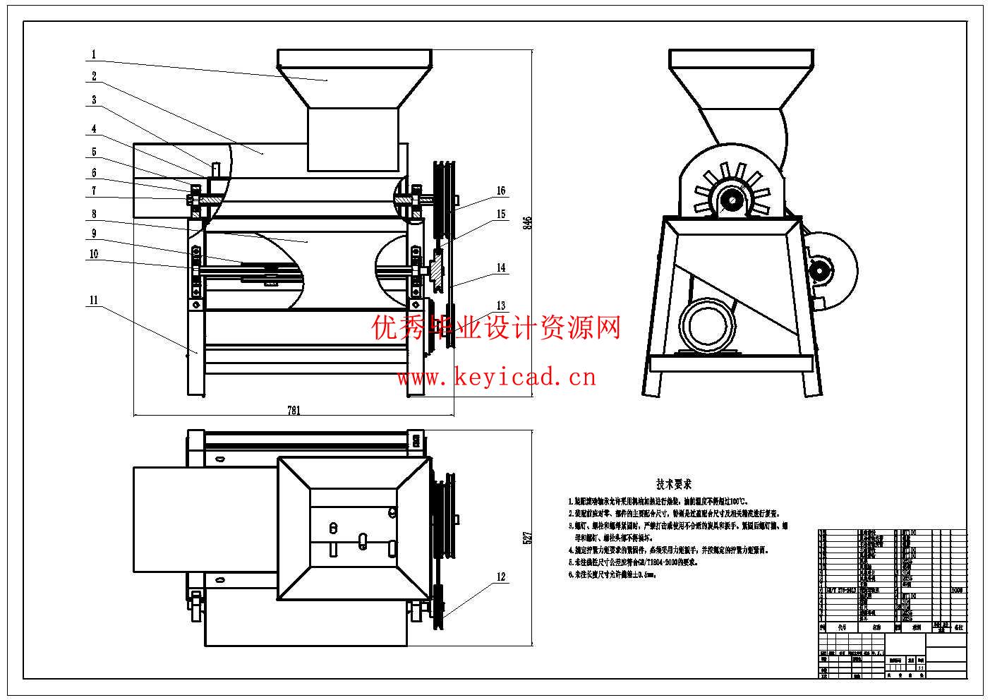 玉米脱粒机设计(附SolidWorks模型、CAD图纸、外文翻译) 玉米脱粒机设计(附SolidWorks模型、CAD图纸、外文翻译)