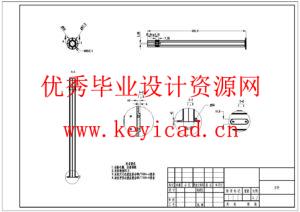 雨光互补发电路灯设计(附SolidWorks模型、CAD图纸) 雨光互补发电路灯设计(附SolidWorks模型、CAD图纸)