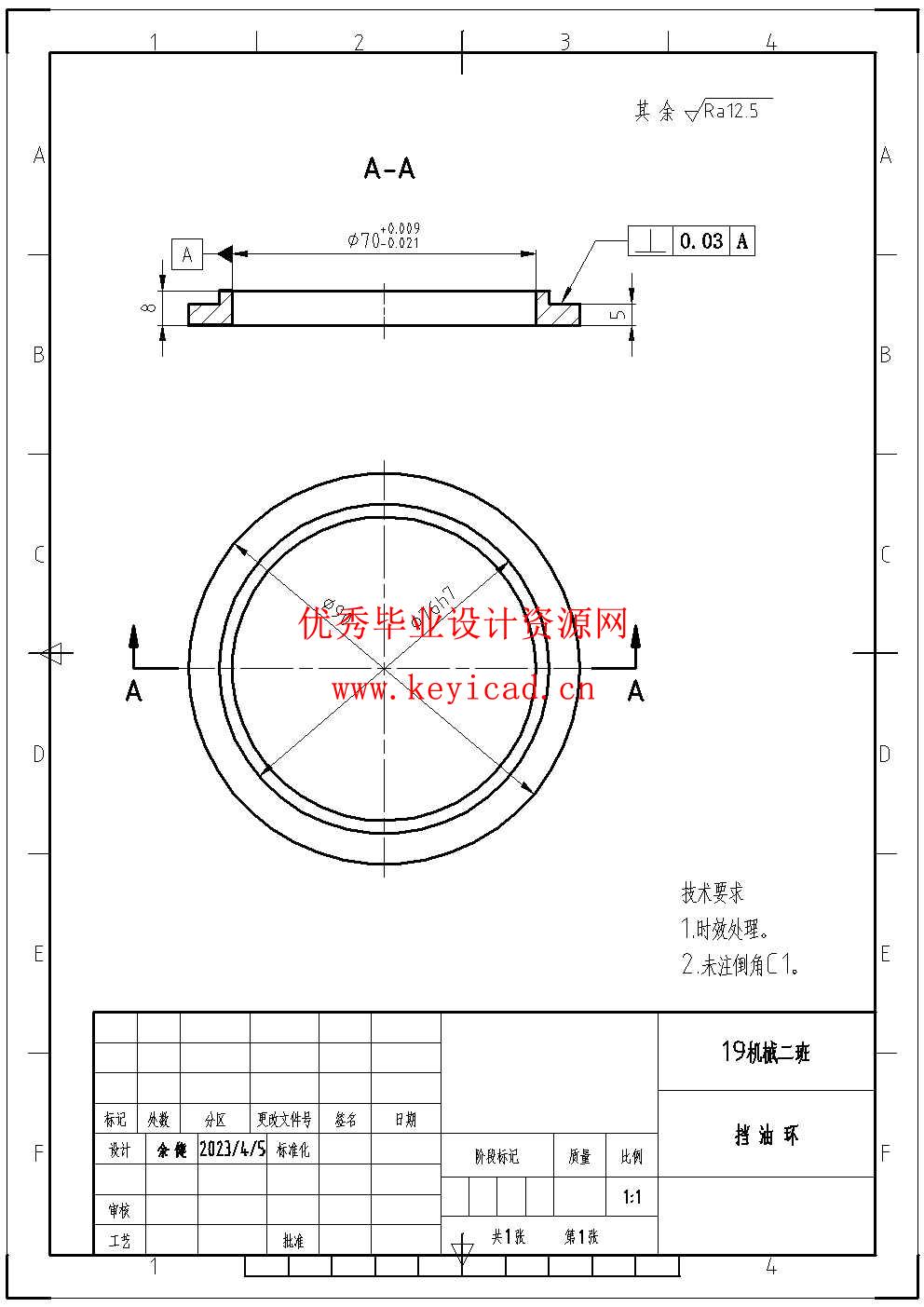 生物质颗粒粉碎、成型一体机(附SolidWorks模型、CAD图纸、ANSYS仿真源文件) 生物质颗粒粉碎、成型一体机(附SolidWorks模型、CAD图纸、ANSYS仿真源文件)