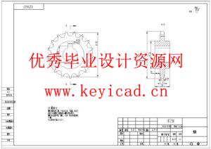 滴灌带铺设设备设计(附开题报告、SolidWorks模型、CAD图纸、ANSYS仿真源文件) 滴灌带铺设设备设计(附开题报告、SolidWorks模型、CAD图纸、ANSYS仿真源文件)
