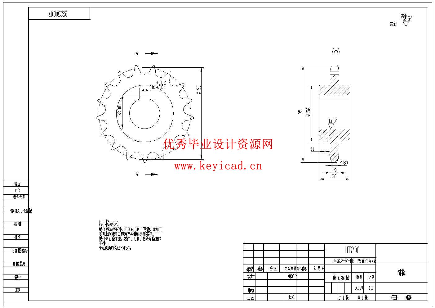 滴灌带铺设设备设计(附开题报告、SolidWorks模型、CAD图纸、ANSYS仿真源文件) 滴灌带铺设设备设计(附开题报告、SolidWorks模型、CAD图纸、ANSYS仿真源文件)