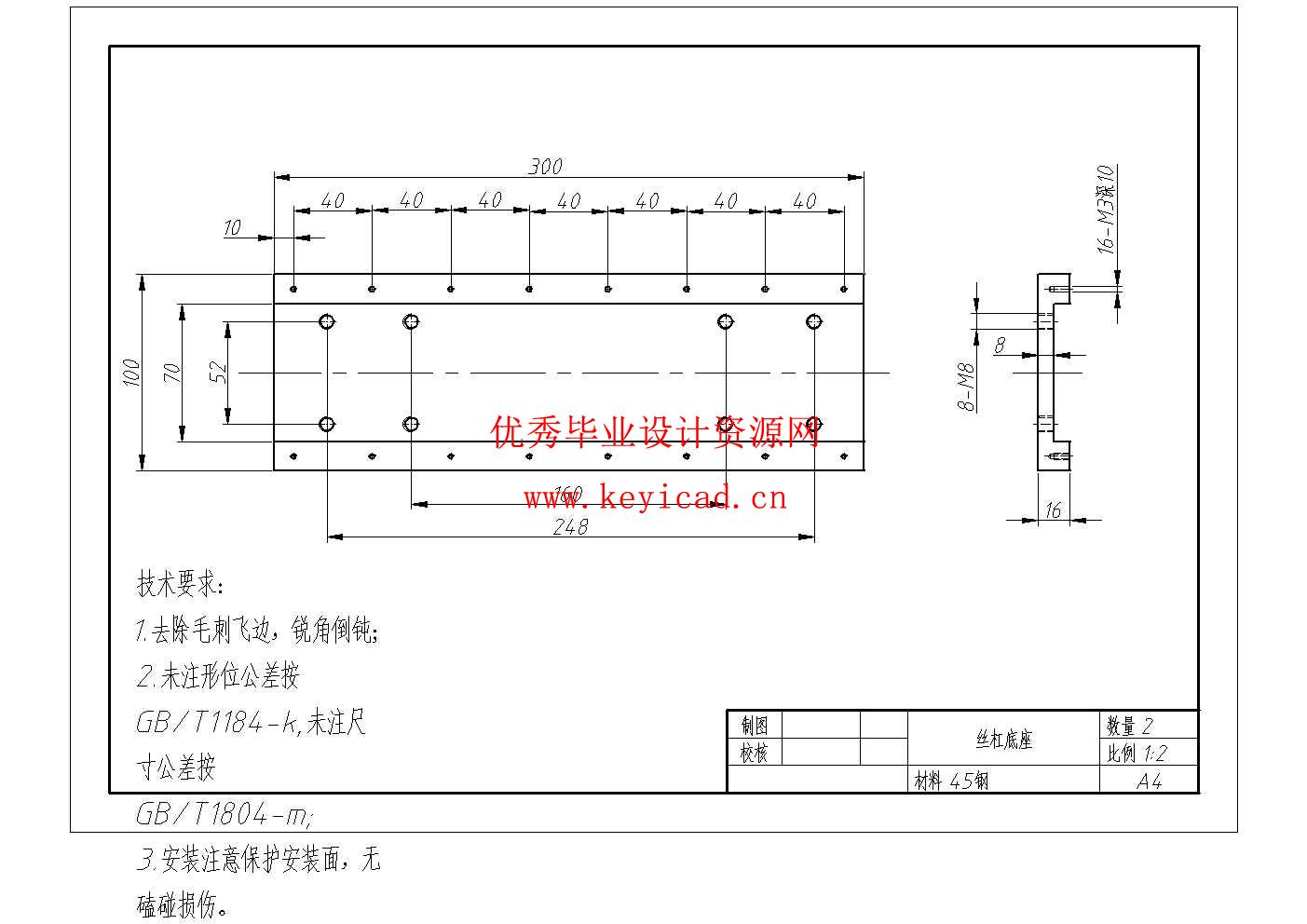 网球捡球机的设计(附SolidWorks模型、CAD图纸) 网球捡球机的设计(附SolidWorks模型、CAD图纸)