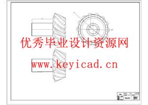 托森差速器的设计与仿真(附Solidworks模型、CAD图纸、仿真动画、答辩PPT) 托森差速器的设计与仿真(附Solidworks模型、CAD图纸、仿真动画、答辩PPT)