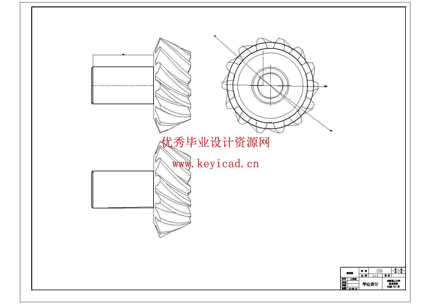 托森差速器的设计与仿真(附Solidworks模型、CAD图纸、仿真动画、答辩PPT) 托森差速器的设计与仿真(附Solidworks模型、CAD图纸、仿真动画、答辩PPT)