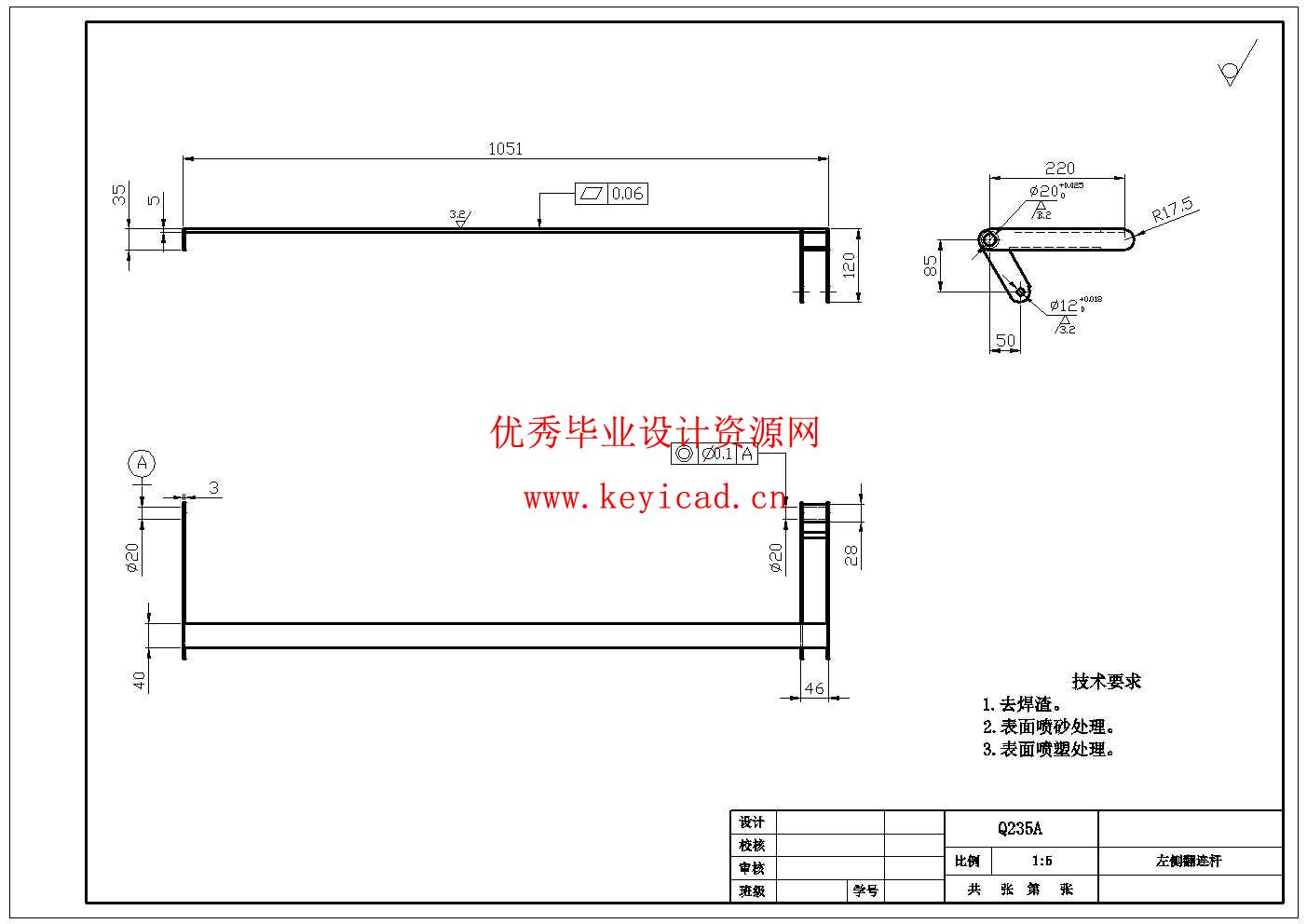 床椅机器人结构设计(附开题报告、附Solidworks模型、CAD图纸) 床椅机器人结构设计(附开题报告、附Solidworks模型、CAD图纸)