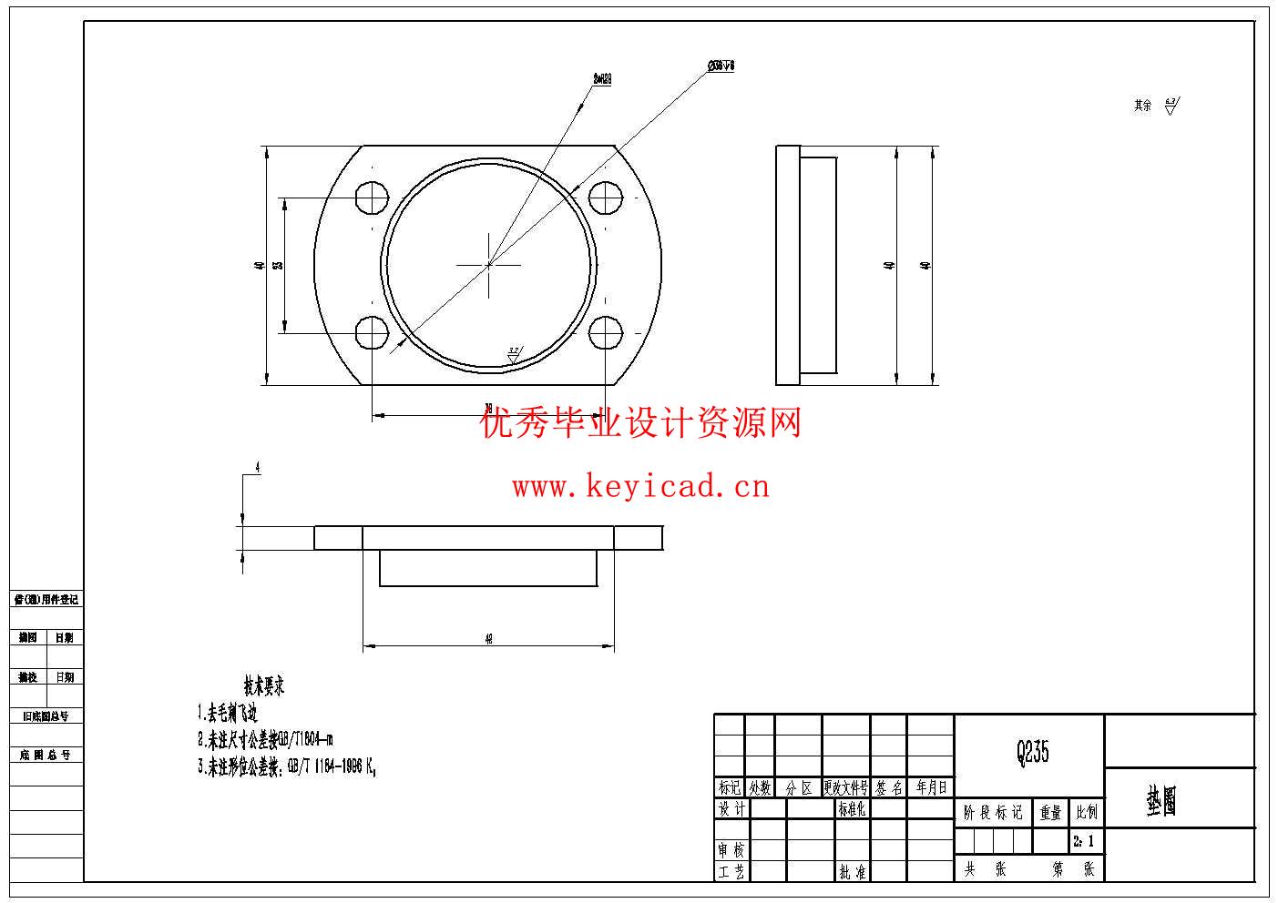 全自动装袋与封口一体化包装机的结构设计(附Solidworks模型、CAD图纸) 全自动装袋与封口一体化包装机的结构设计(附Solidworks模型、CAD图纸)