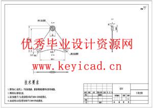 水土组合式植物种植装置的设计(附ANSYS分析源文件、Solidworks模型、CAD图纸) 水土组合式植物种植装置的设计(附ANSYS分析源文件、Solidworks模型、CAD图纸)