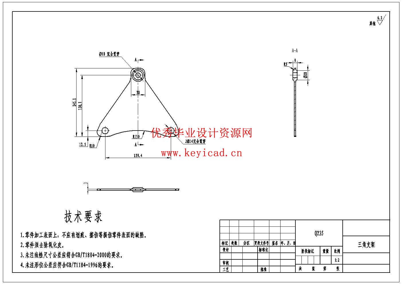 水土组合式植物种植装置的设计(附ANSYS分析源文件、Solidworks模型、CAD图纸) 水土组合式植物种植装置的设计(附ANSYS分析源文件、Solidworks模型、CAD图纸)