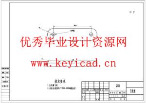 超细制砂机设计(附SolidWorks模型、CAD图纸) 超细制砂机设计(附SolidWorks模型、CAD图纸)
