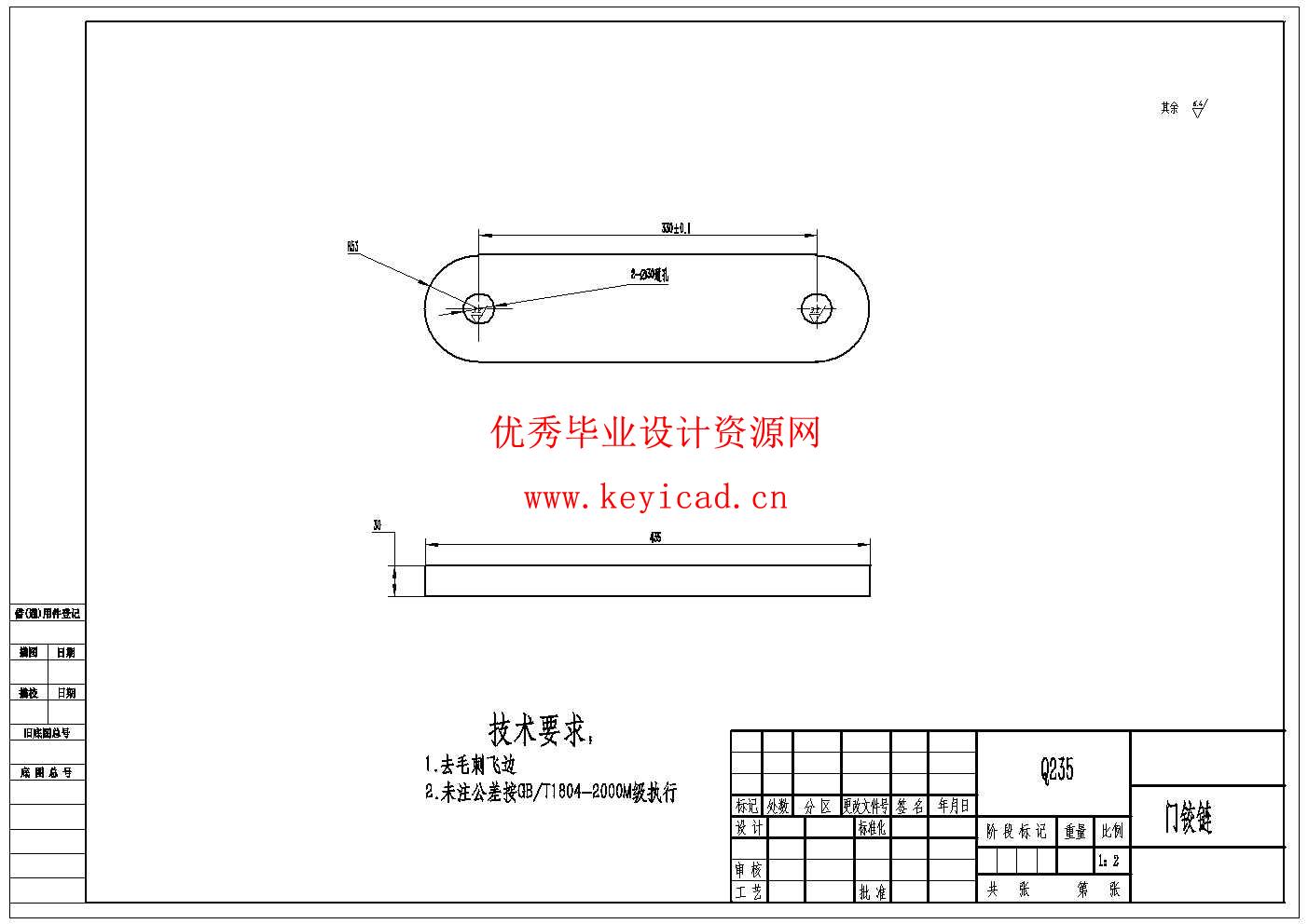 超细制砂机设计(附SolidWorks模型、CAD图纸) 超细制砂机设计(附SolidWorks模型、CAD图纸)
