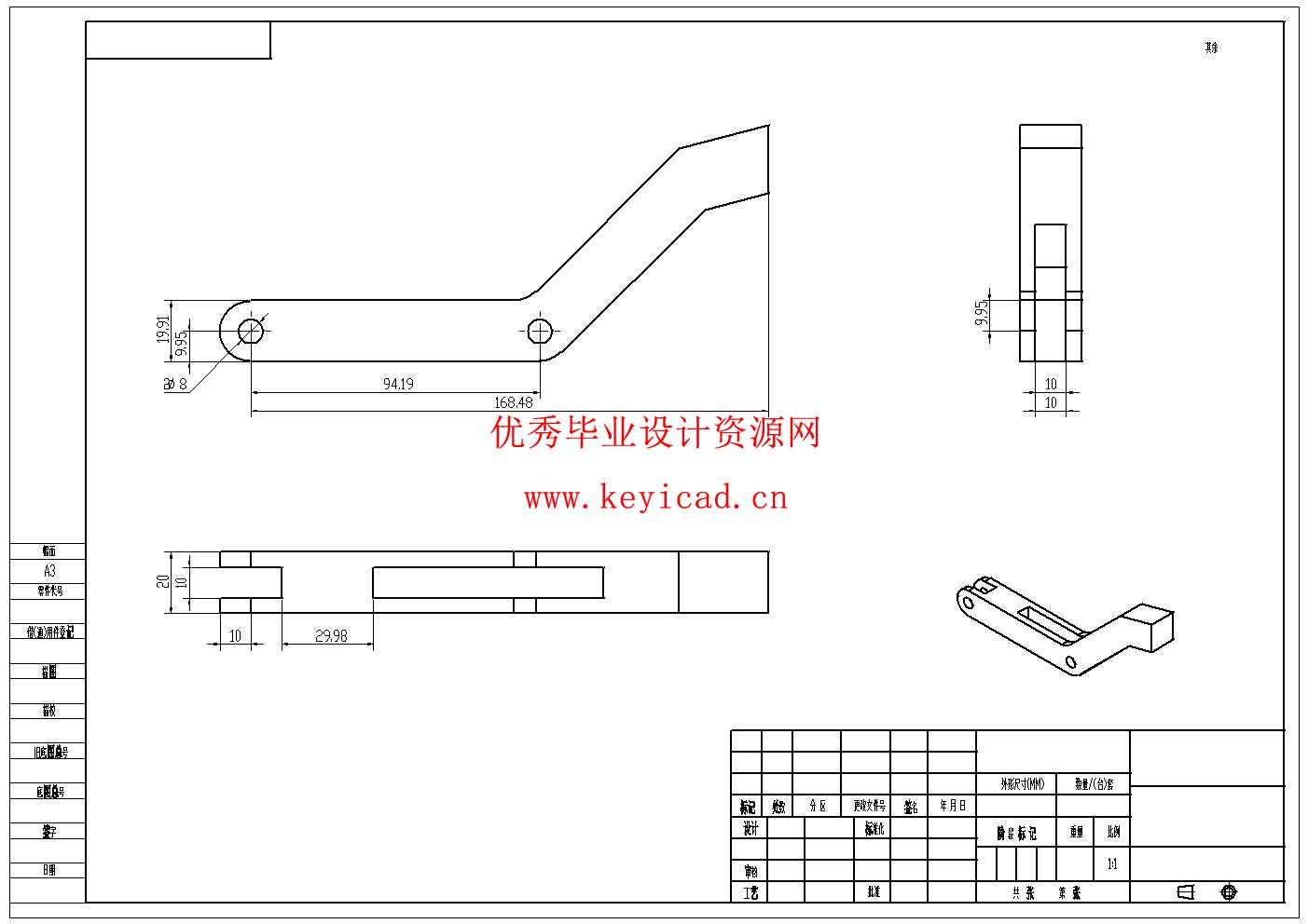 油桶搬运机械手设计(附SolidWorks模型、CAD图纸、ANSYS仿真源文件) 油桶搬运机械手设计(附SolidWorks模型、CAD图纸、ANSYS仿真源文件)