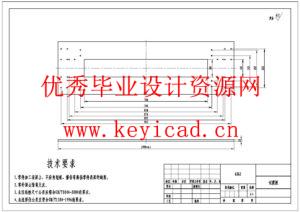 高空玻璃幕墙清洗机器人设计（附CAD图纸）